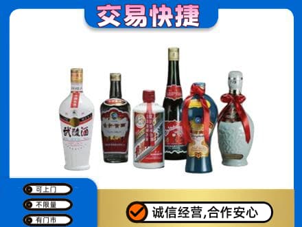 忻州市高价回收武陵酒